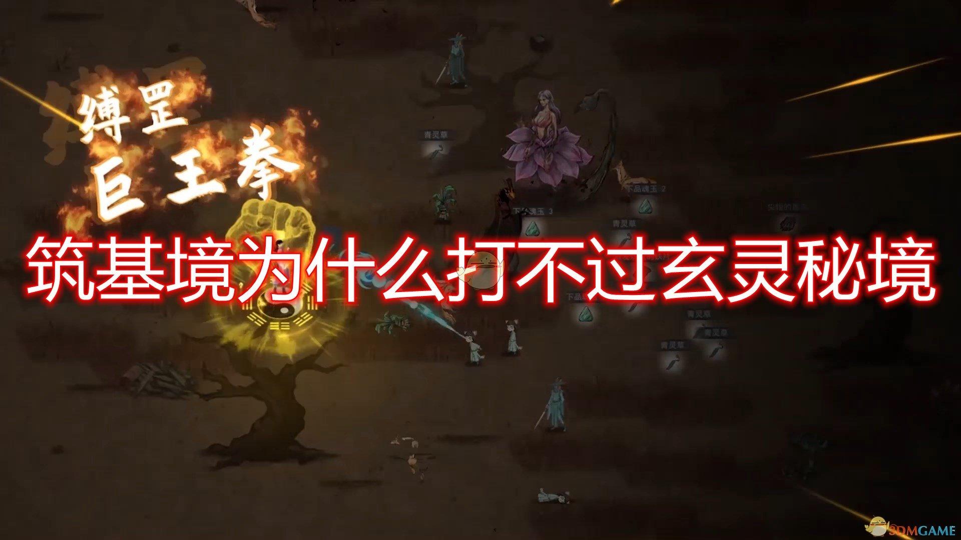 大金狮逃生