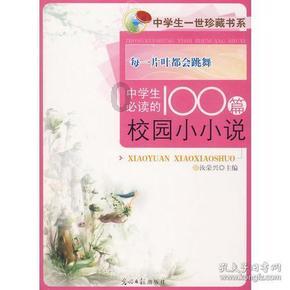 引球进框